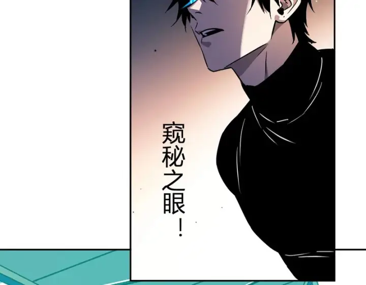 漫画《全民末日：我，病毒君王》第89话 特殊副本与地狱秘境！总部与黑楼第28张图