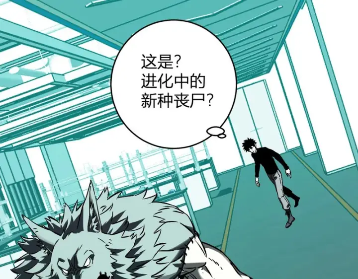 漫画《全民末日：我，病毒君王》第89话 特殊副本与地狱秘境！总部与黑楼第29张图
