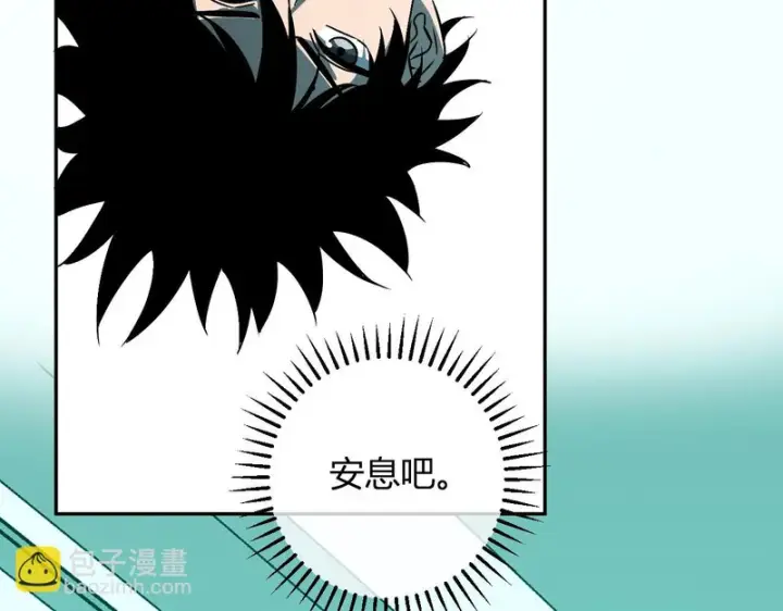 漫画《全民末日：我，病毒君王》第89话 特殊副本与地狱秘境！总部与黑楼第39张图