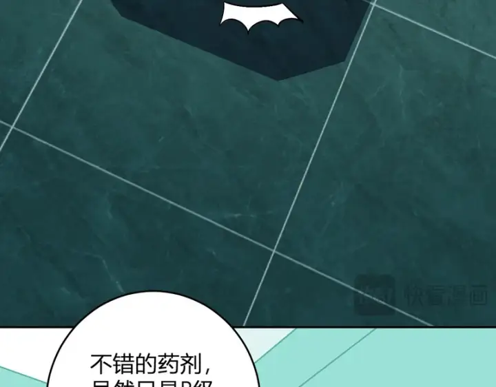 漫画《全民末日：我，病毒君王》第89话 特殊副本与地狱秘境！总部与黑楼第45张图