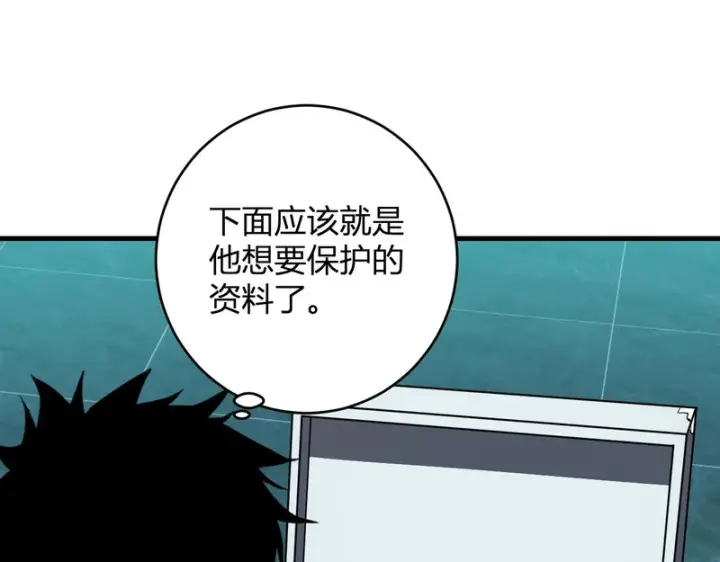 漫画《全民末日：我，病毒君王》第89话 特殊副本与地狱秘境！总部与黑楼第49张图