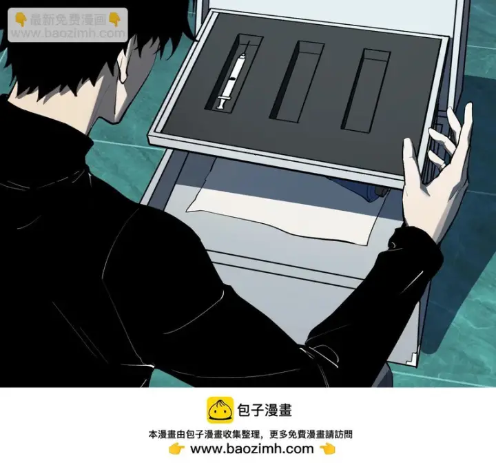 漫画《全民末日：我，病毒君王》第89话 特殊副本与地狱秘境！总部与黑楼第50张图