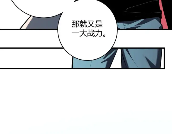 漫画《全民末日：我，病毒君王》第89话 特殊副本与地狱秘境！总部与黑楼第60张图