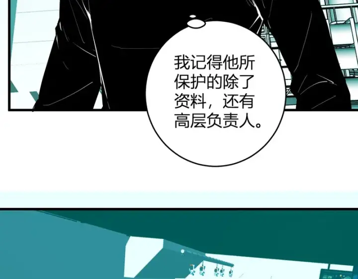 漫画《全民末日：我，病毒君王》第89话 特殊副本与地狱秘境！总部与黑楼第63张图