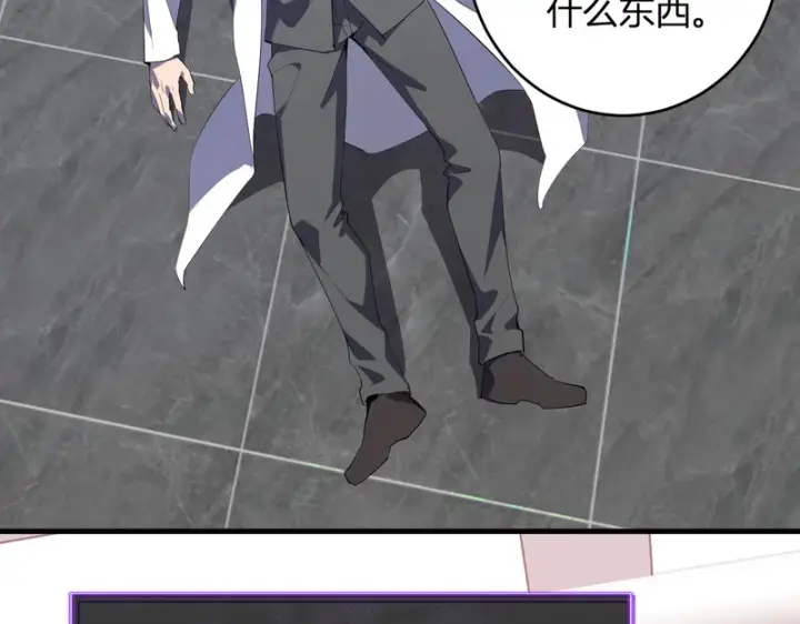 漫画《全民末日：我，病毒君王》第89话 特殊副本与地狱秘境！总部与黑楼第73张图
