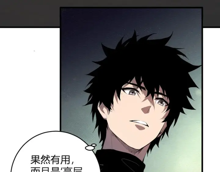 漫画《全民末日：我，病毒君王》第89话 特殊副本与地狱秘境！总部与黑楼第77张图