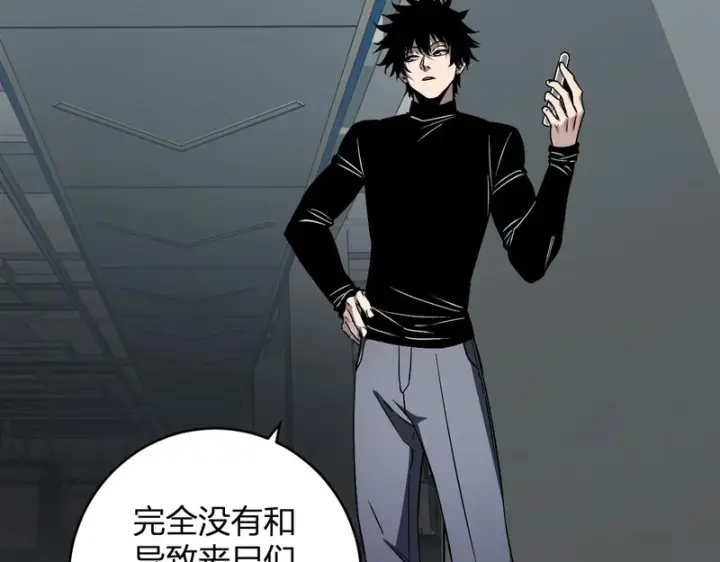 漫画《全民末日：我，病毒君王》第89话 特殊副本与地狱秘境！总部与黑楼第8张图