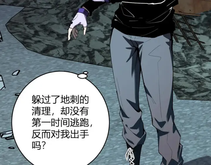 漫画《全民末日：我，病毒君王》第90话 雷神！白帝！论坛爆炸与末日裁决第100张图