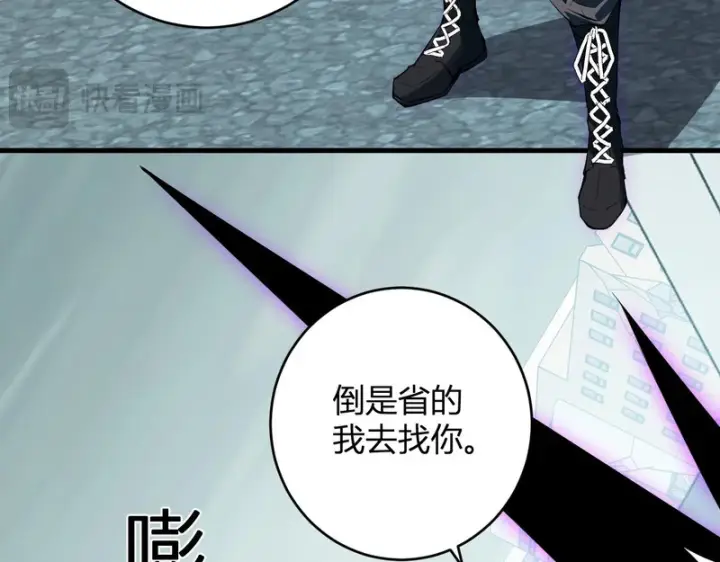 漫画《全民末日：我，病毒君王》第90话 雷神！白帝！论坛爆炸与末日裁决第101张图