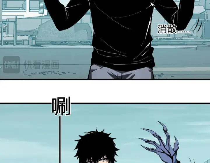 漫画《全民末日：我，病毒君王》第90话 雷神！白帝！论坛爆炸与末日裁决第120张图