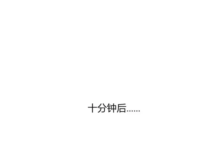漫画《全民末日：我，病毒君王》第90话 雷神！白帝！论坛爆炸与末日裁决第124张图
