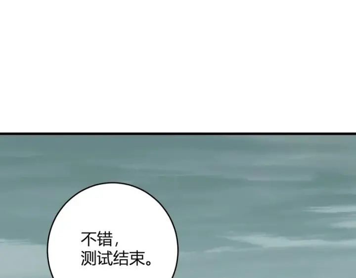 漫画《全民末日：我，病毒君王》第90话 雷神！白帝！论坛爆炸与末日裁决第125张图