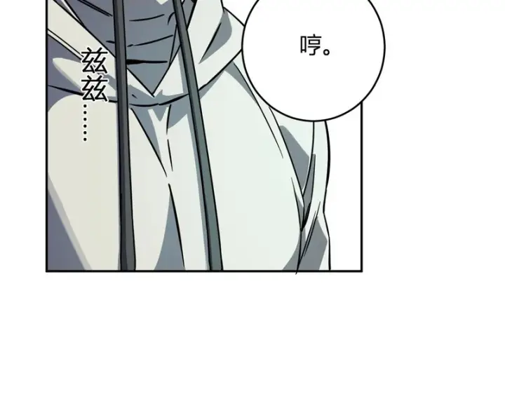 漫画《全民末日：我，病毒君王》第90话 雷神！白帝！论坛爆炸与末日裁决第19张图