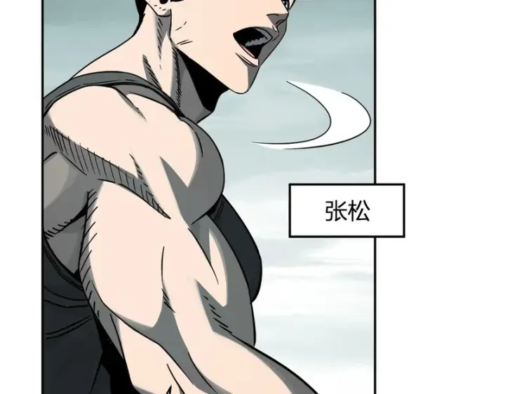 漫画《全民末日：我，病毒君王》第90话 雷神！白帝！论坛爆炸与末日裁决第59张图