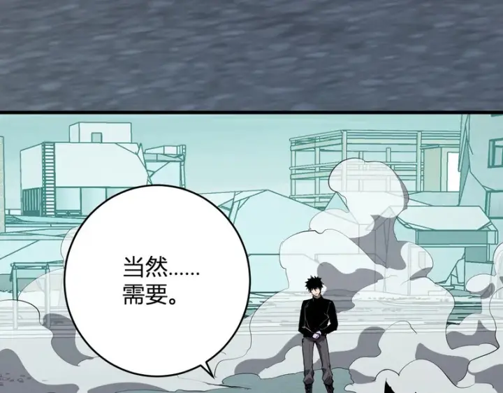漫画《全民末日：我，病毒君王》第90话 雷神！白帝！论坛爆炸与末日裁决第72张图