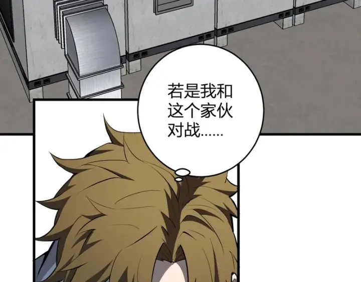 漫画《全民末日：我，病毒君王》第90话 雷神！白帝！论坛爆炸与末日裁决第90张图
