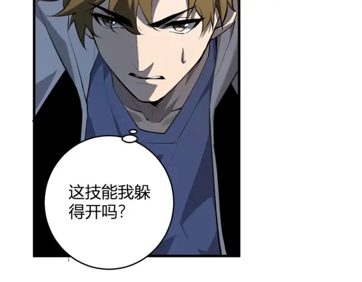 漫画《全民末日：我，病毒君王》第90话 雷神！白帝！论坛爆炸与末日裁决第91张图