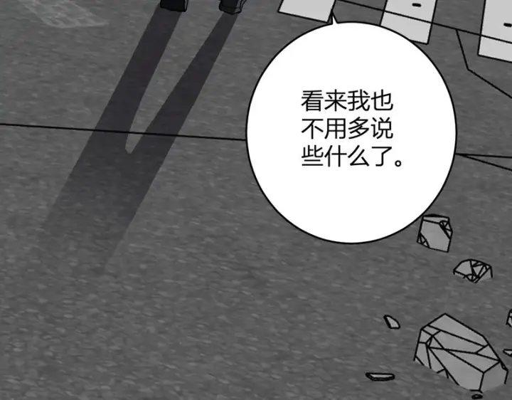 漫画《全民末日：我，病毒君王》第90话 雷神！白帝！论坛爆炸与末日裁决第97张图