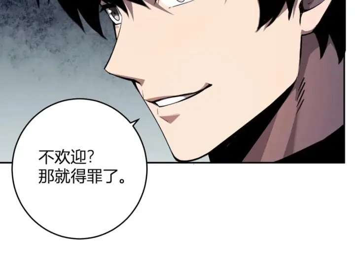 漫画《全民末日：我，病毒君王》第91话 进入黑楼，即死规则！第110张图