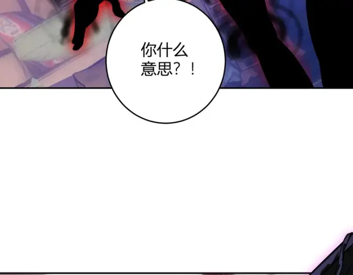 漫画《全民末日：我，病毒君王》第91话 进入黑楼，即死规则！第125张图