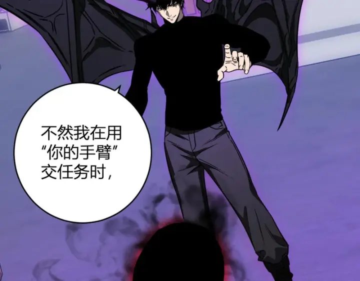 漫画《全民末日：我，病毒君王》第91话 进入黑楼，即死规则！第127张图