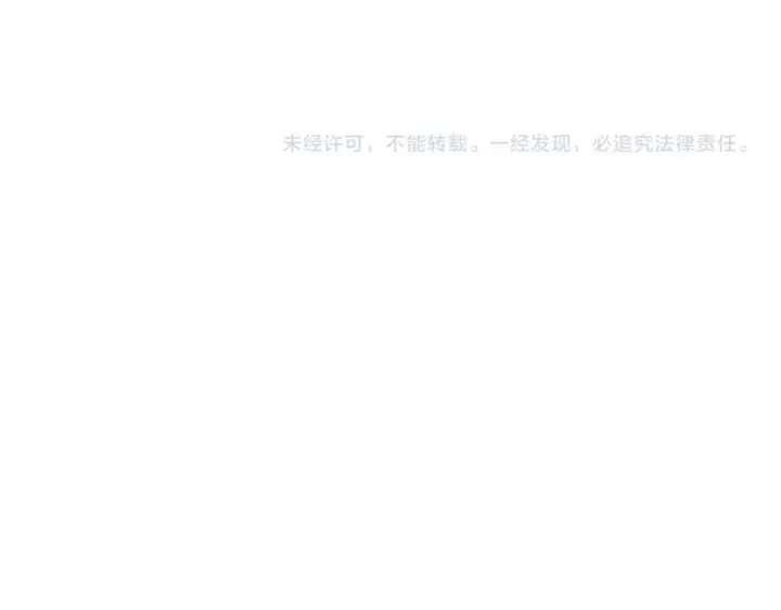 漫画《全民末日：我，病毒君王》第91话 进入黑楼，即死规则！第131张图