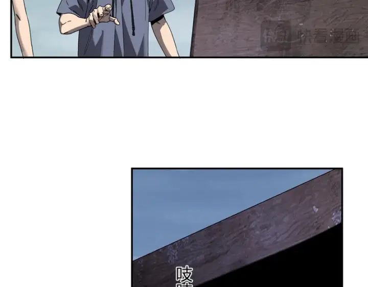 漫画《全民末日：我，病毒君王》第91话 进入黑楼，即死规则！第58张图