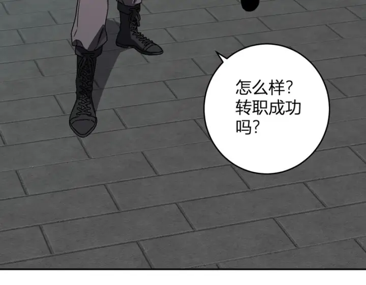 漫画《全民末日：我，病毒君王》第91话 进入黑楼，即死规则！第7张图