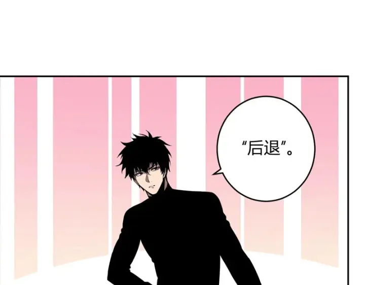 漫画《全民末日：我，病毒君王》第91话 进入黑楼，即死规则！第85张图