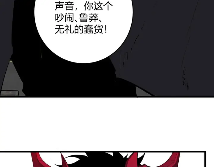 漫画《全民末日：我，病毒君王》第92话 通关一层，诡异黑雾！第12张图