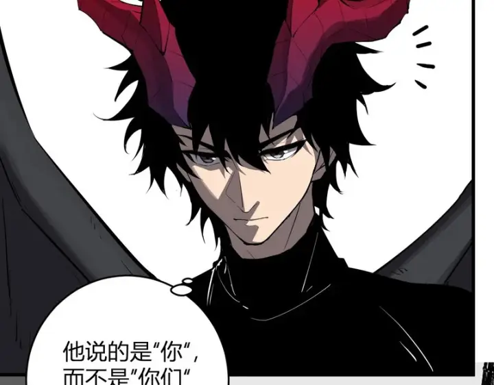 漫画《全民末日：我，病毒君王》第92话 通关一层，诡异黑雾！第13张图