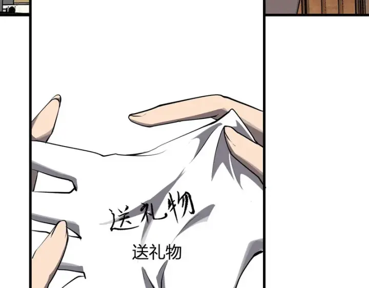 漫画《全民末日：我，病毒君王》第92话 通关一层，诡异黑雾！第22张图