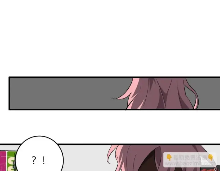 漫画《全民末日：我，病毒君王》第92话 通关一层，诡异黑雾！第24张图