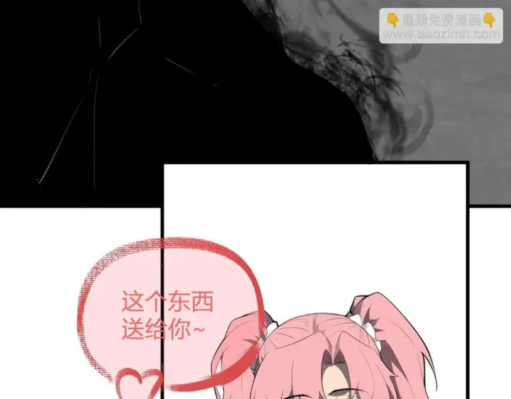 漫画《全民末日：我，病毒君王》第92话 通关一层，诡异黑雾！第31张图