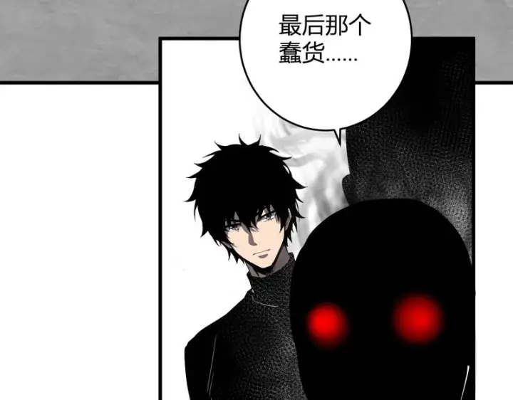 漫画《全民末日：我，病毒君王》第92话 通关一层，诡异黑雾！第56张图
