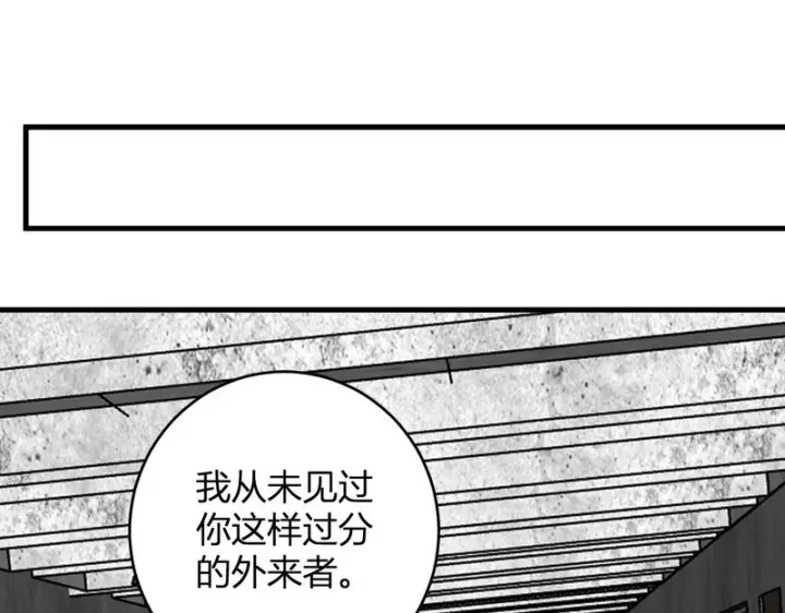 漫画《全民末日：我，病毒君王》第92话 通关一层，诡异黑雾！第83张图
