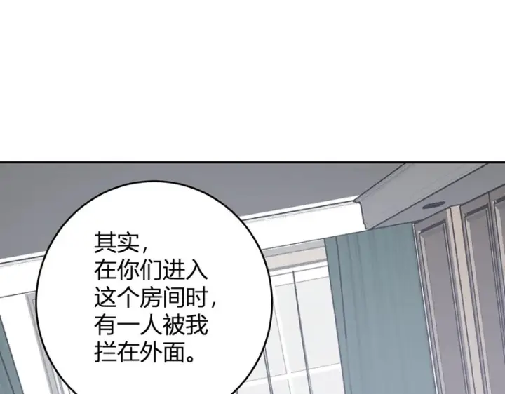 漫画《全民末日：我，病毒君王》第93话 黑雾与记忆，二层通关！第107张图