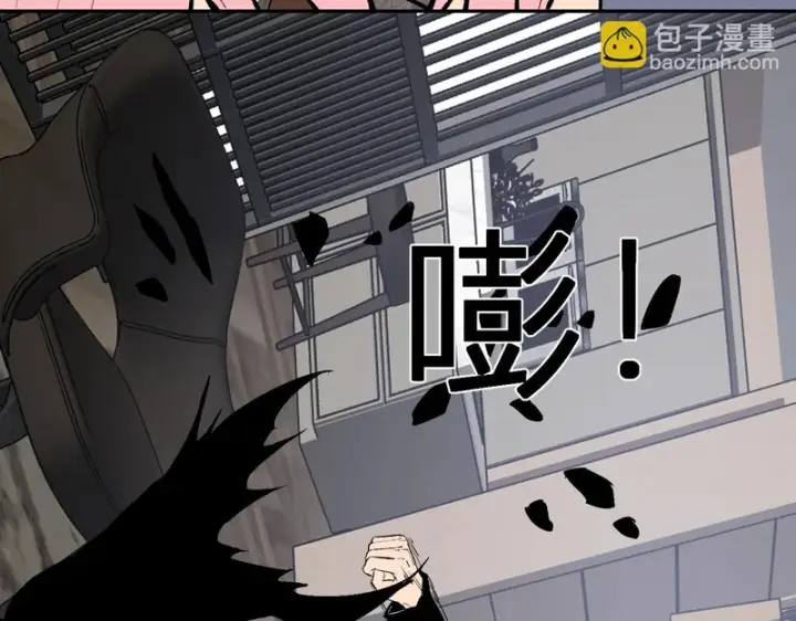 漫画《全民末日：我，病毒君王》第93话 黑雾与记忆，二层通关！第110张图
