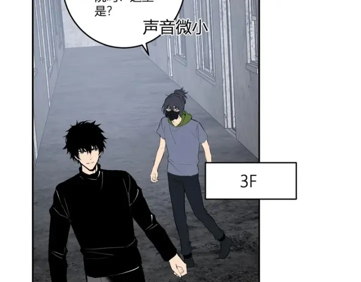 漫画《全民末日：我，病毒君王》第93话 黑雾与记忆，二层通关！第124张图