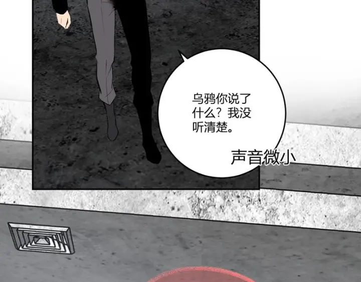 漫画《全民末日：我，病毒君王》第93话 黑雾与记忆，二层通关！第125张图