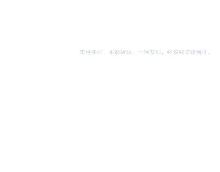 漫画《全民末日：我，病毒君王》第93话 黑雾与记忆，二层通关！第131张图