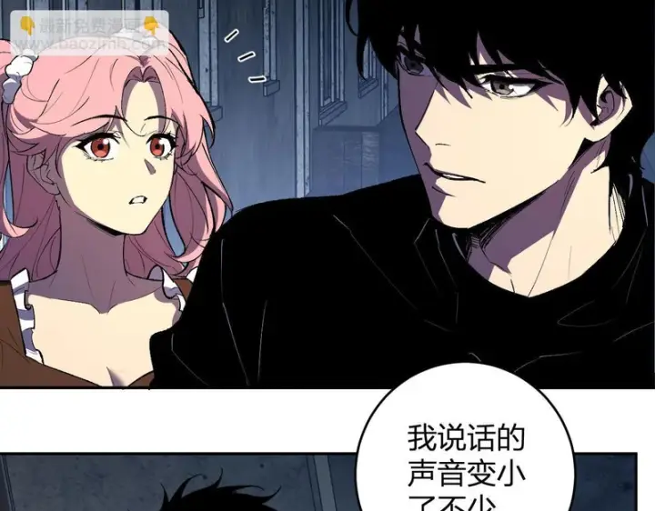 漫画《全民末日：我，病毒君王》第93话 黑雾与记忆，二层通关！第15张图