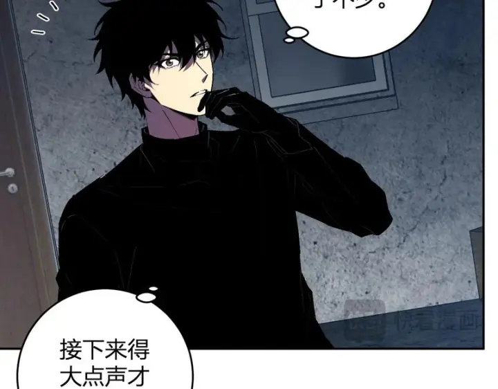 漫画《全民末日：我，病毒君王》第93话 黑雾与记忆，二层通关！第16张图