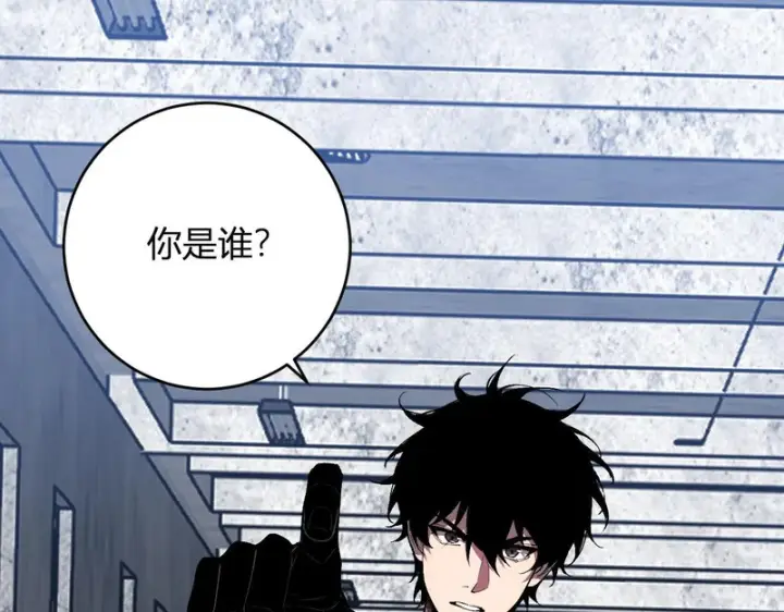 漫画《全民末日：我，病毒君王》第93话 黑雾与记忆，二层通关！第25张图