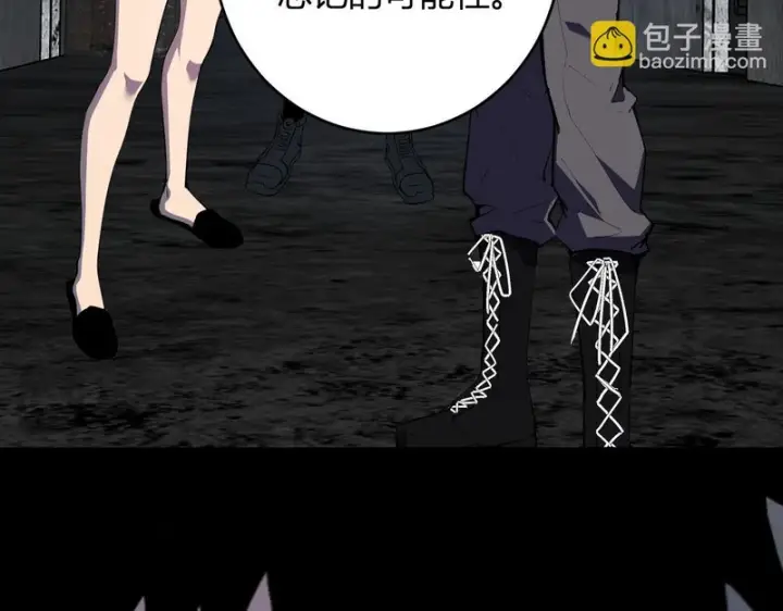 漫画《全民末日：我，病毒君王》第93话 黑雾与记忆，二层通关！第67张图