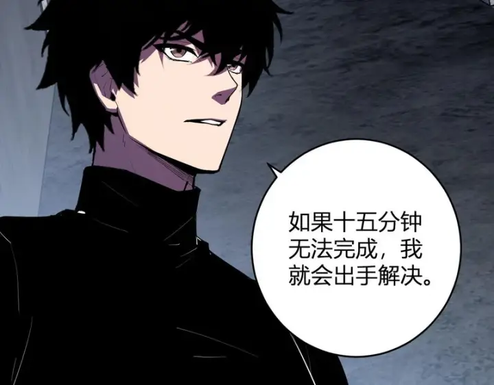 漫画《全民末日：我，病毒君王》第93话 黑雾与记忆，二层通关！第71张图