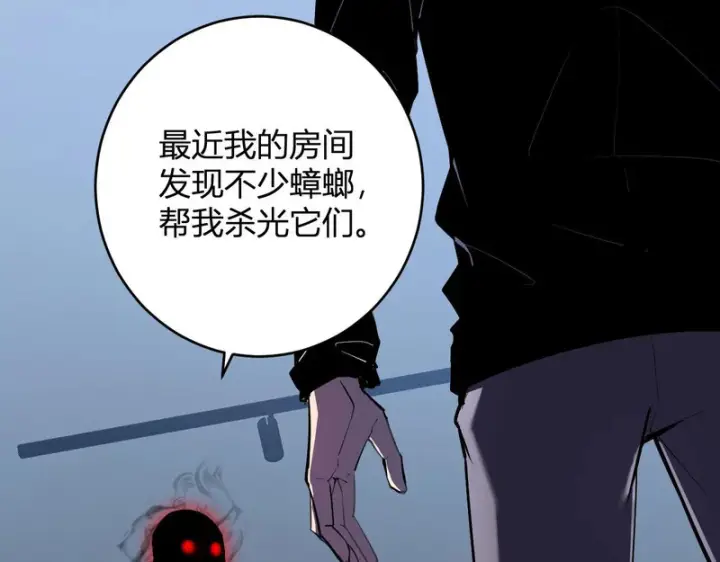漫画《全民末日：我，病毒君王》第93话 黑雾与记忆，二层通关！第84张图