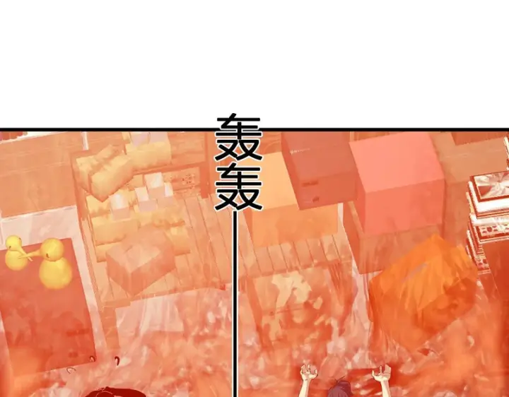 漫画《全民末日：我，病毒君王》第93话 黑雾与记忆，二层通关！第87张图