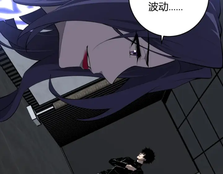漫画《全民末日：我，病毒君王》第95话 赫尔萝丝的关注！乌鸦转职！第10张图