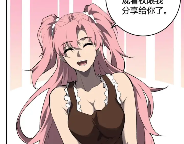 漫画《全民末日：我，病毒君王》第95话 赫尔萝丝的关注！乌鸦转职！第100张图